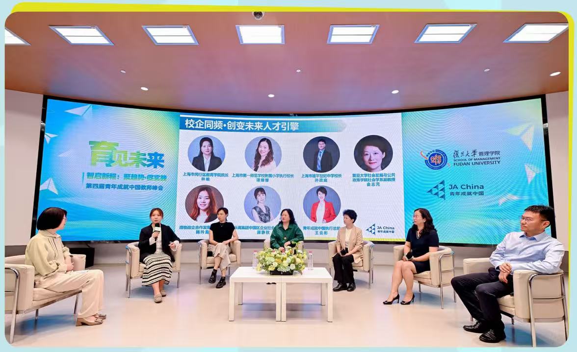创变未来人才引擎：与导师坐在同一张圆桌