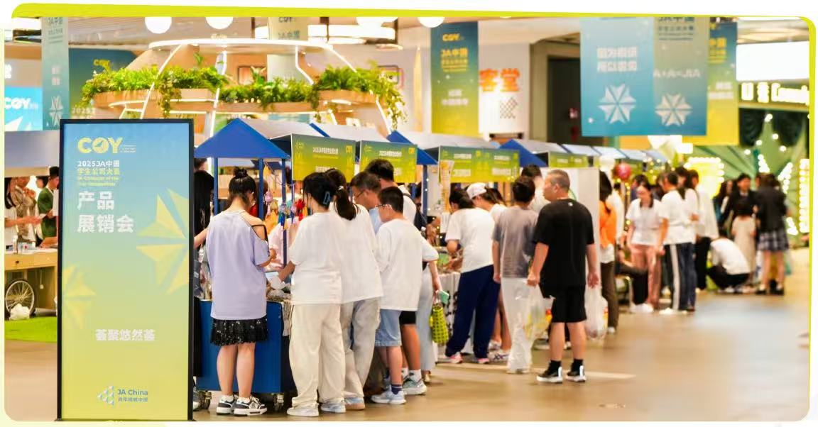 产品展销会：从一个想法到真实用户反馈